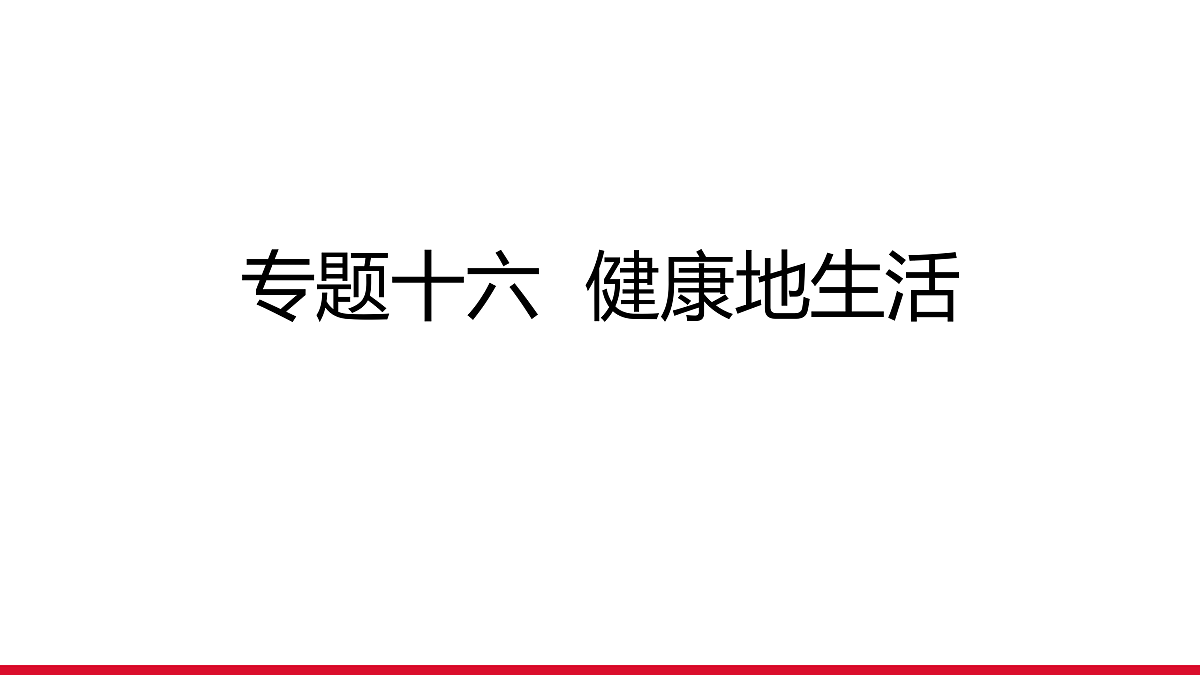 17955883第1页