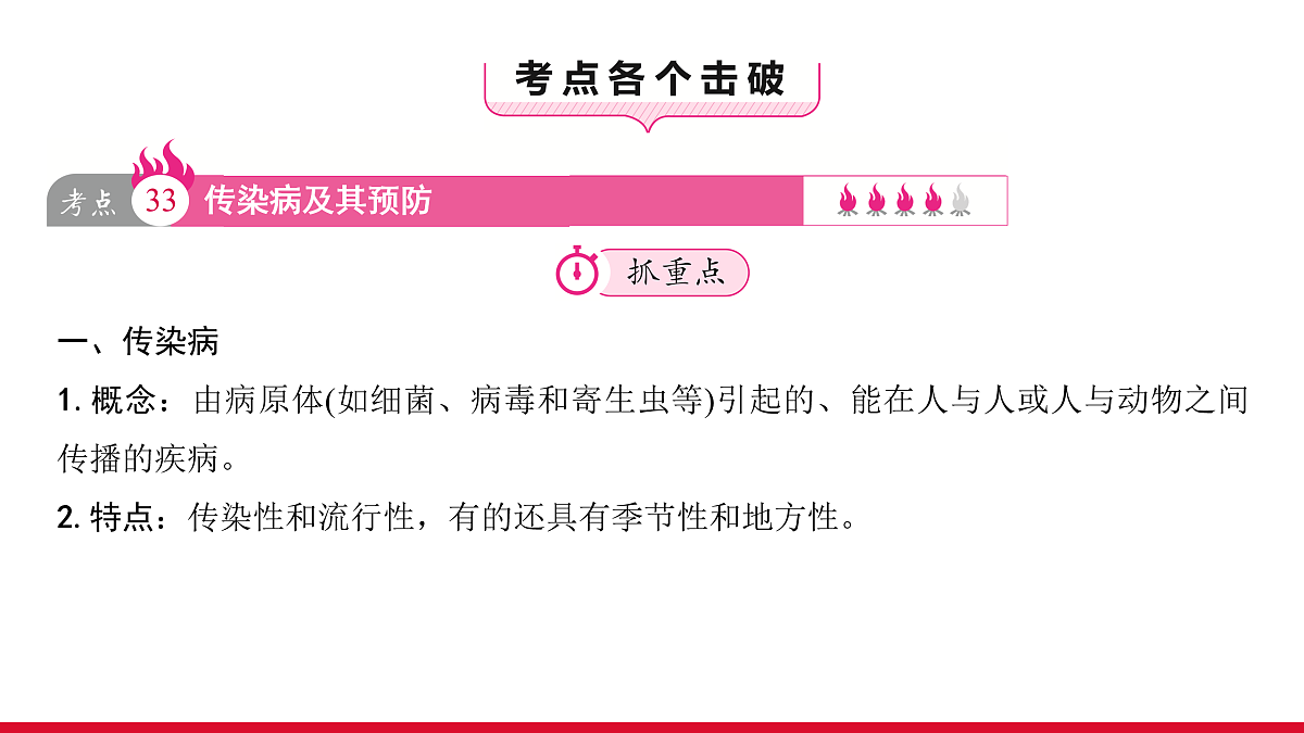 17955883第3页