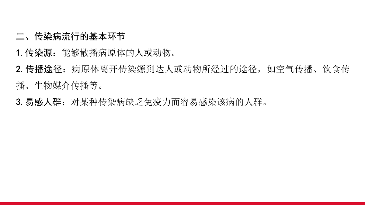 17955883第4页