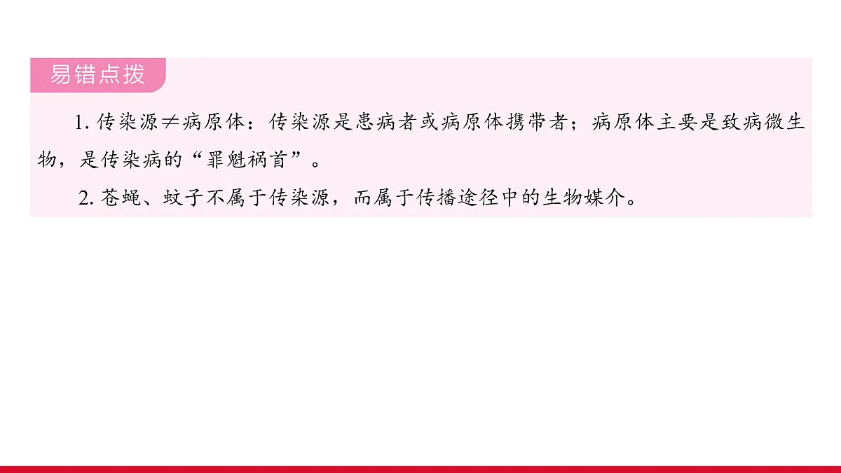 17955883第5页