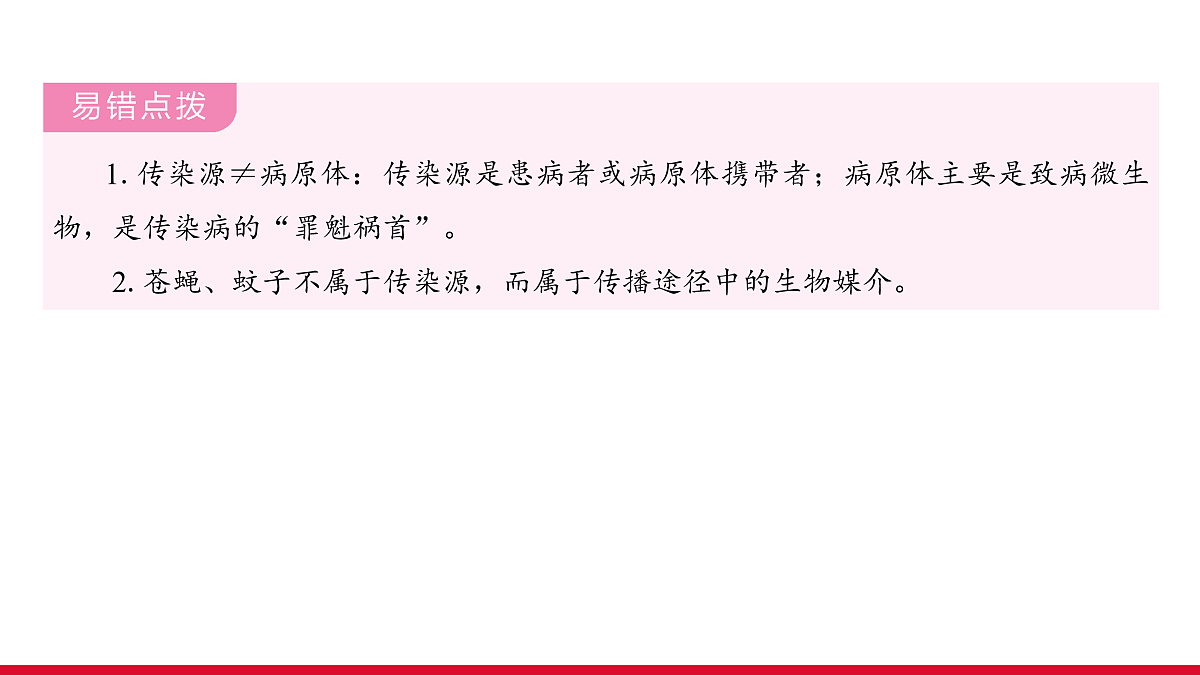 17955883第5页