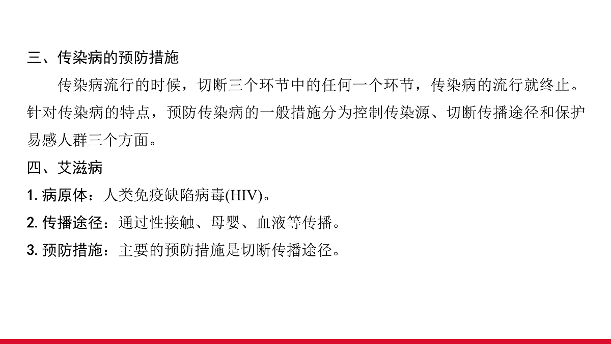 17955883第6页