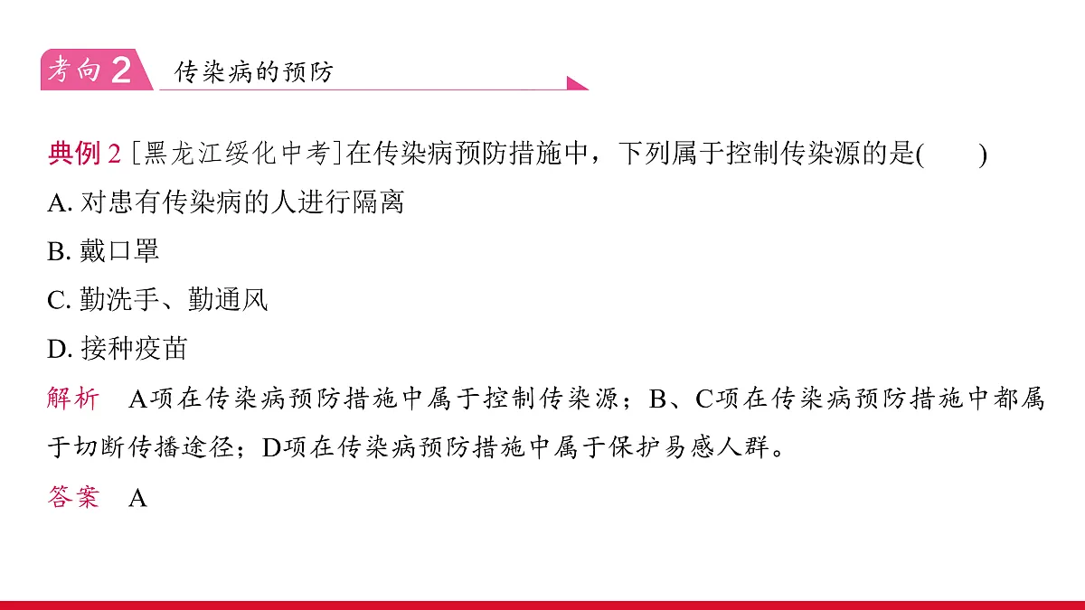 17955883第8页
