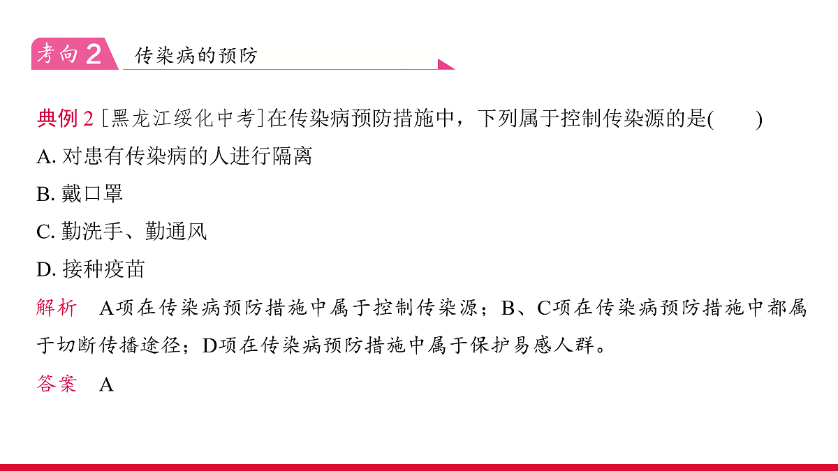 17955883第8页