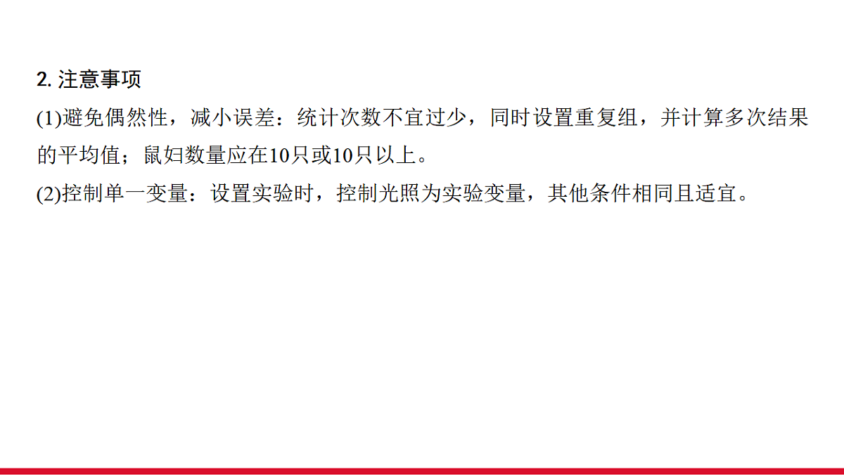 17955885第8页