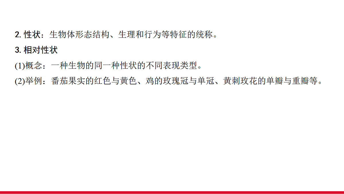 17955887第4页