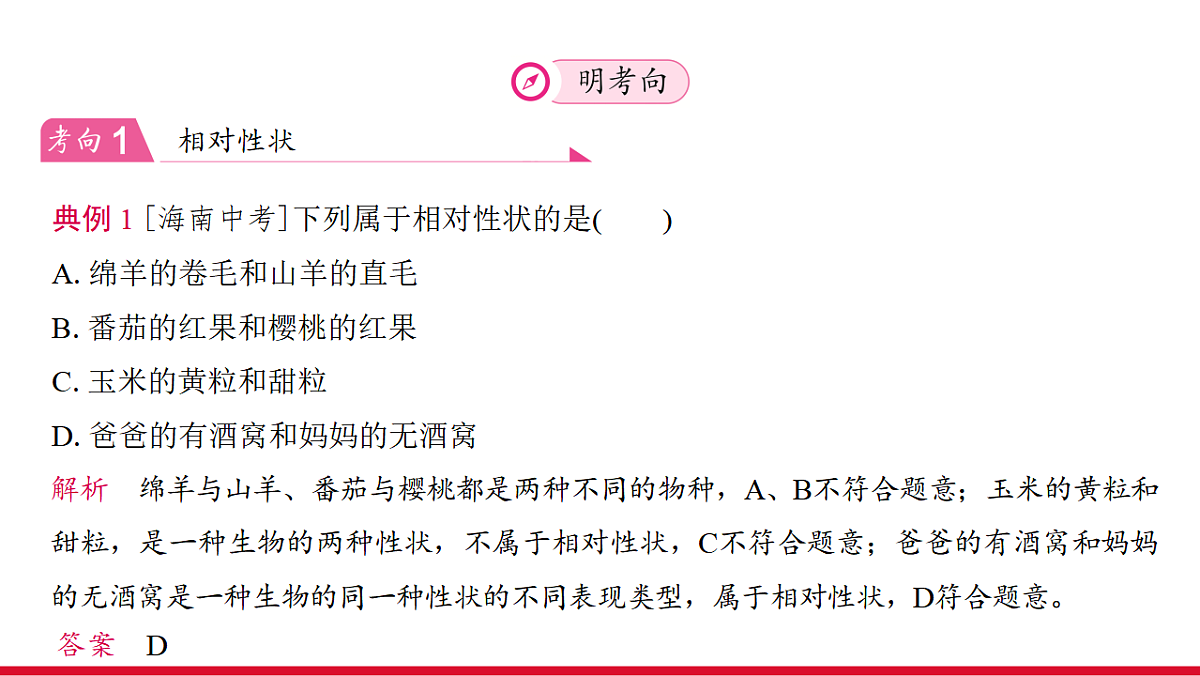 17955887第6页