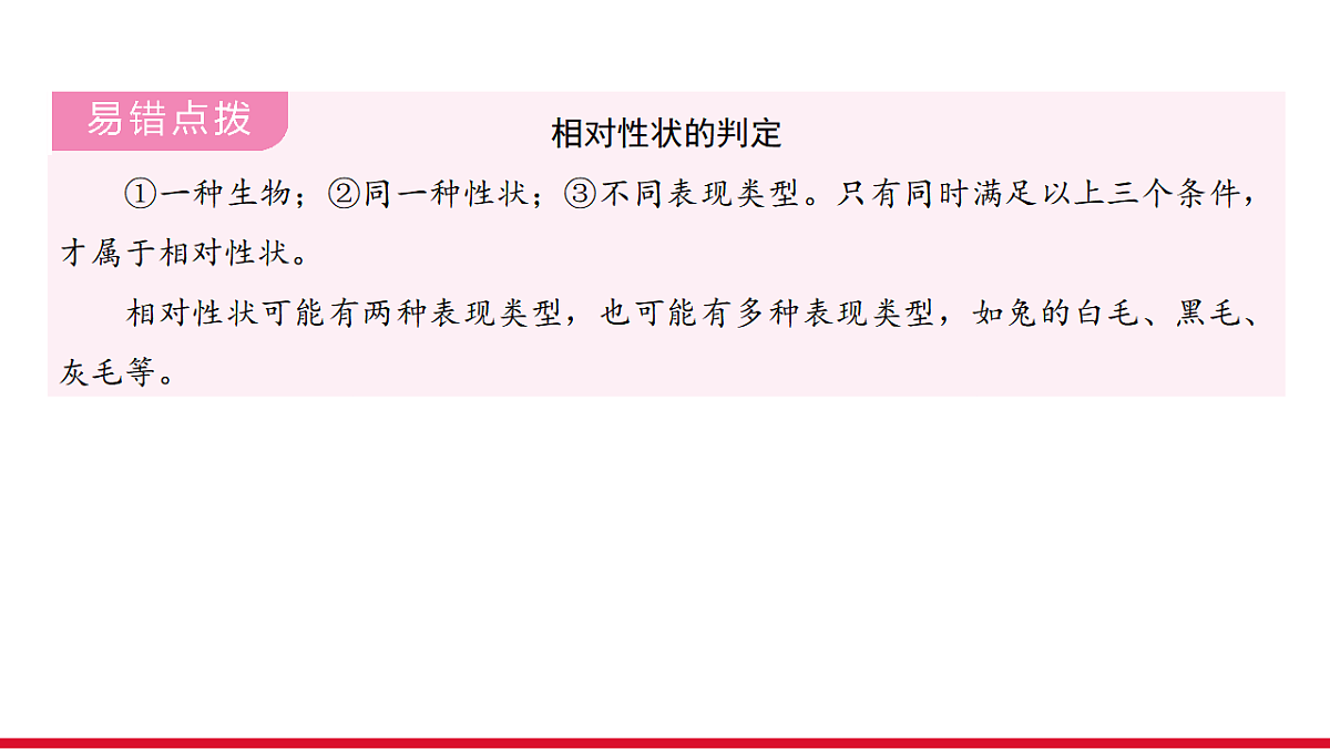 17955887第7页