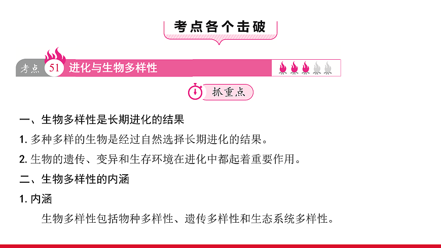 17955889第3页