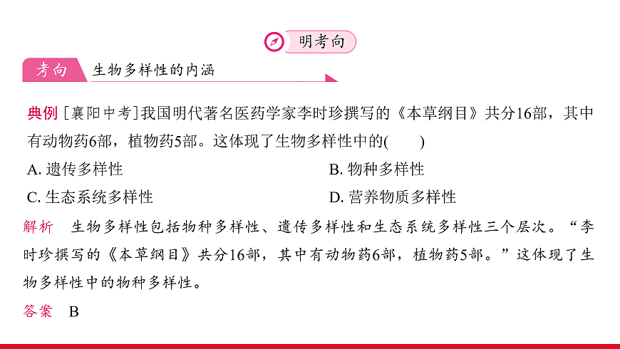17955889第5页