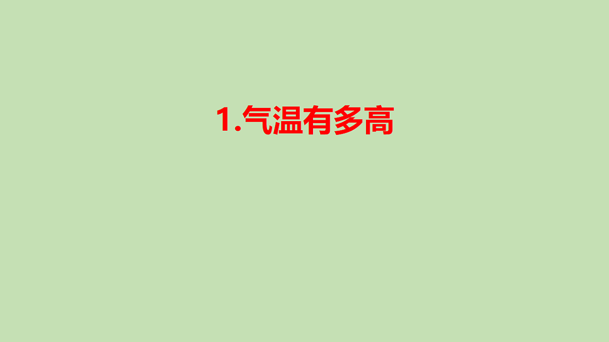 17955890第1页