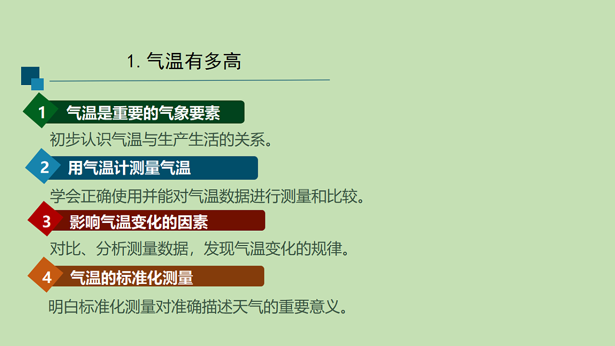 17955890第2页