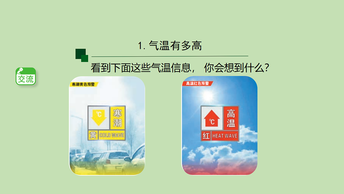 17955890第3页