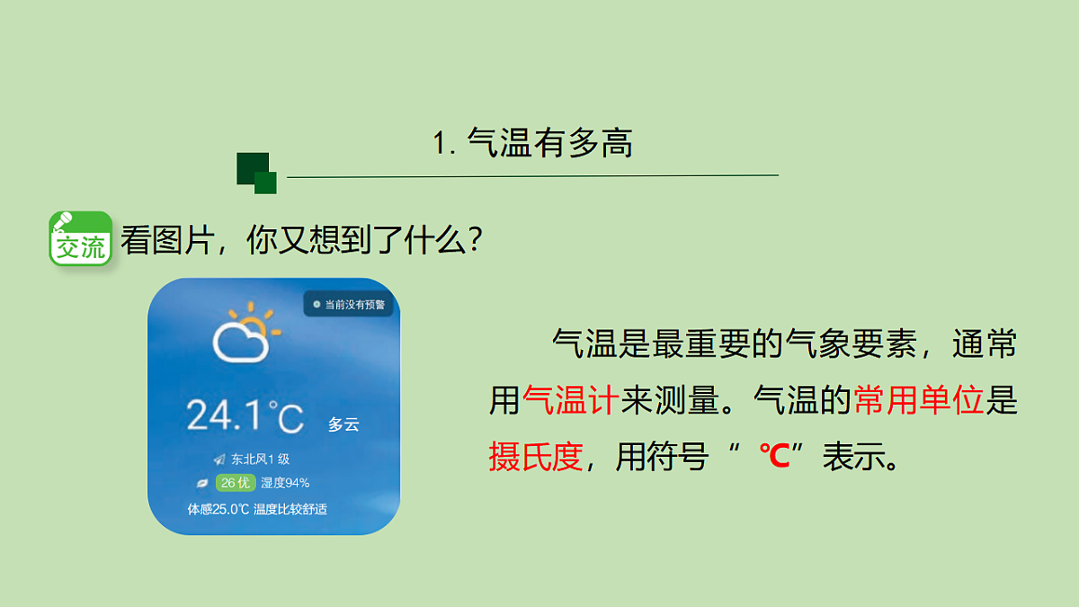 17955890第4页