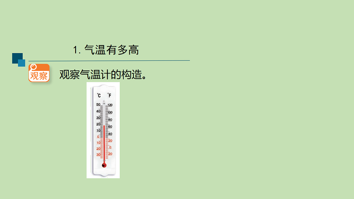 17955890第5页