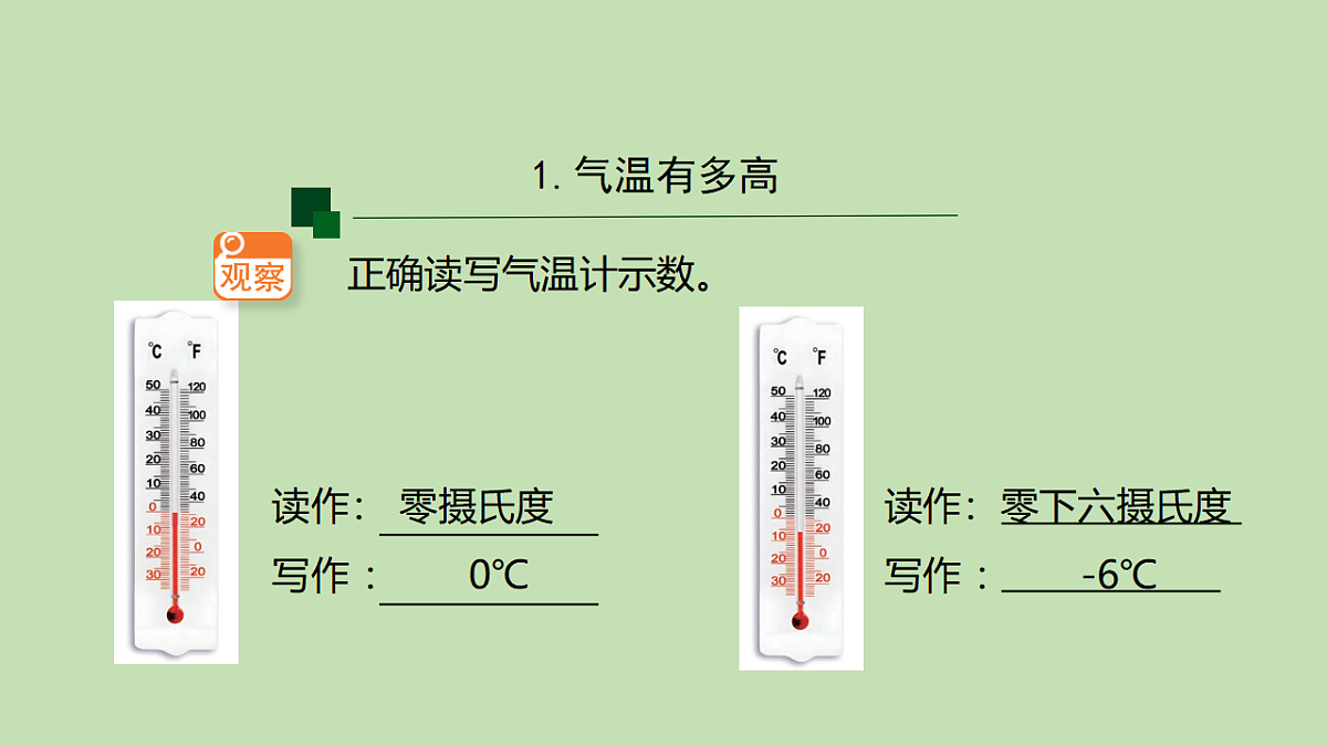 17955890第7页