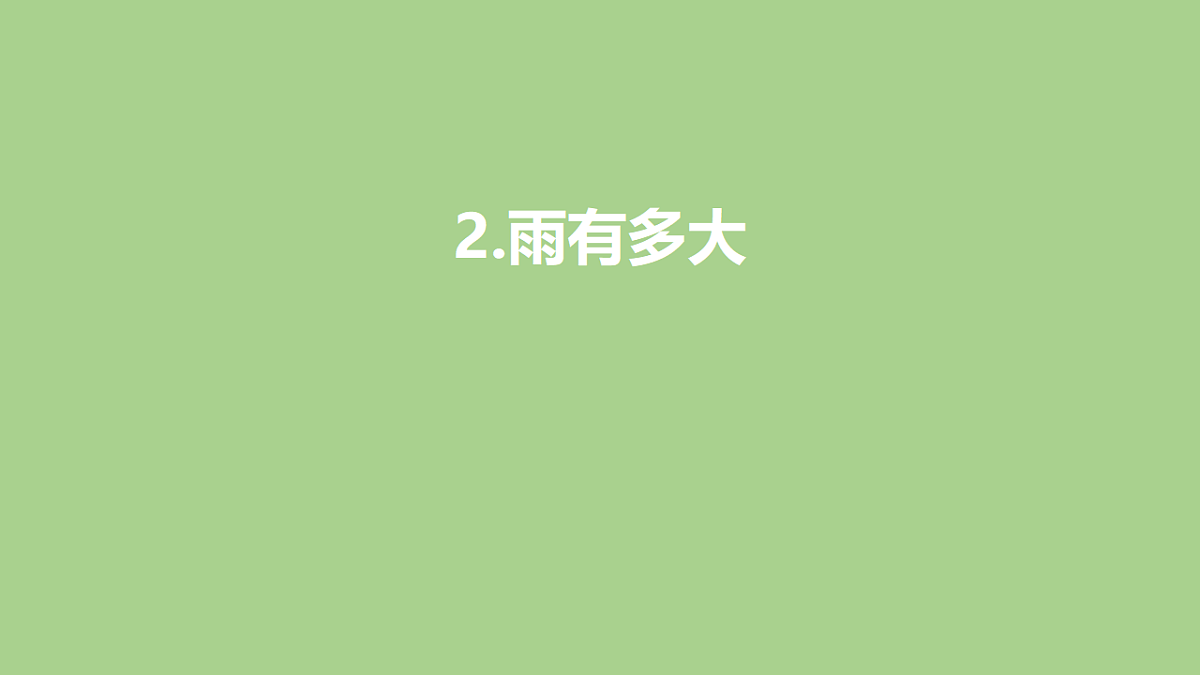 17955892第1页