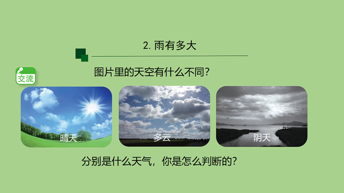 17955892第3页