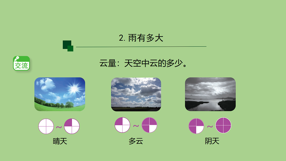 17955892第4页