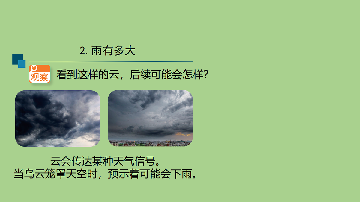17955892第5页