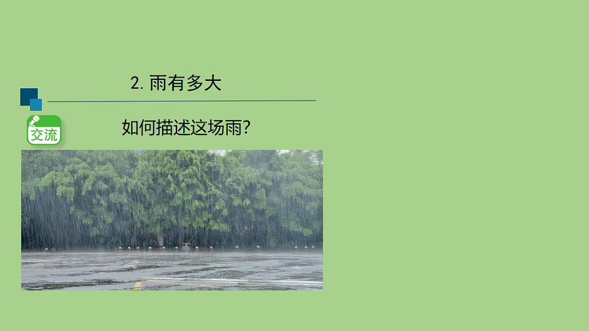 17955892第6页