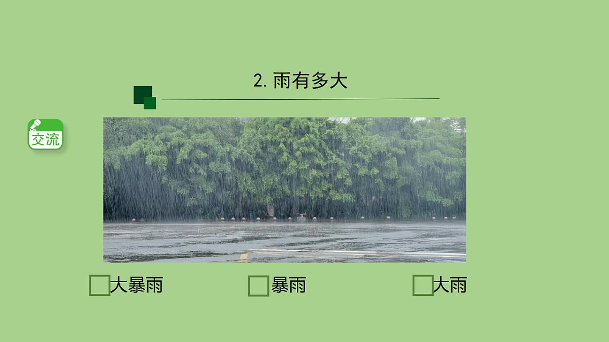 17955892第8页