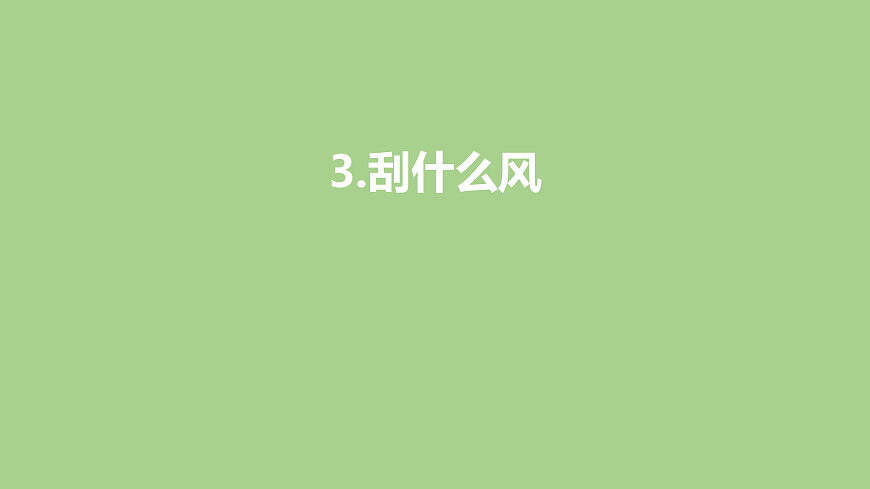 17955894第1页