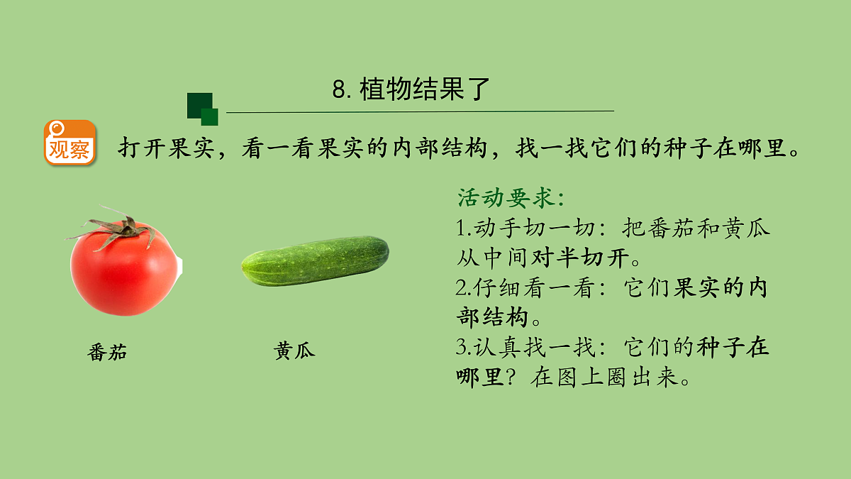 17955904第6页