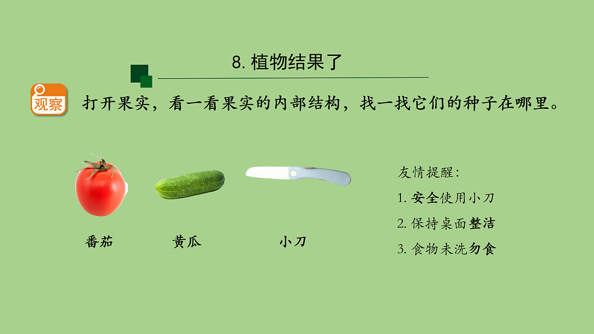 17955904第7页