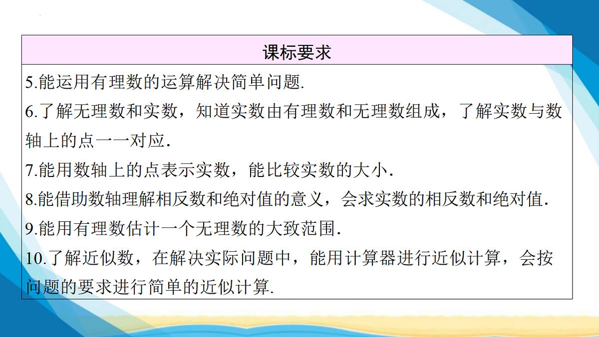 17955906第3页
