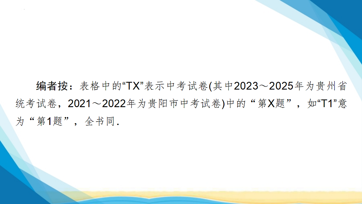 17955906第4页