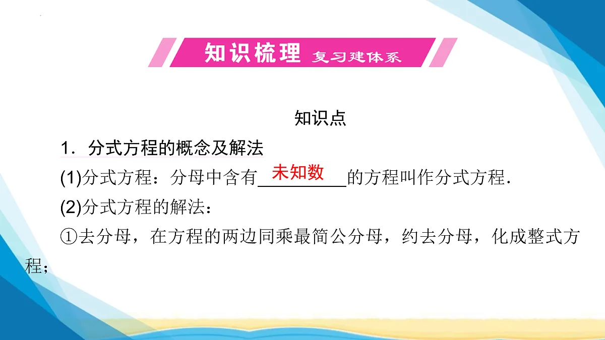 17955910第3页