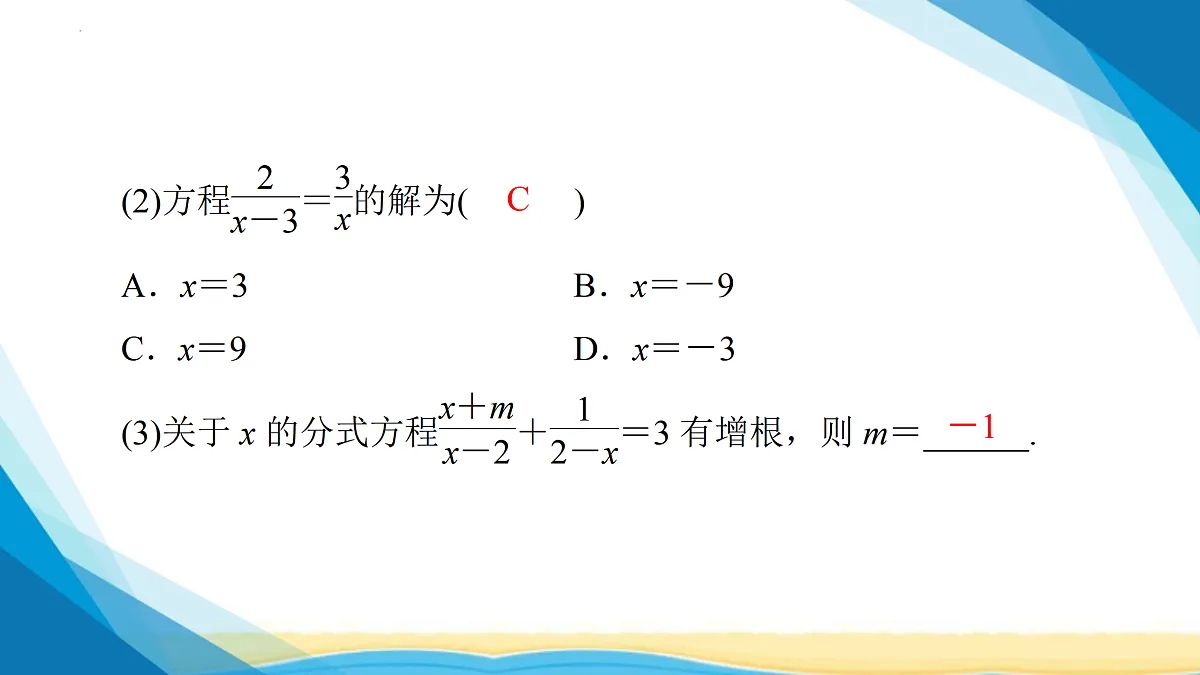 17955910第6页