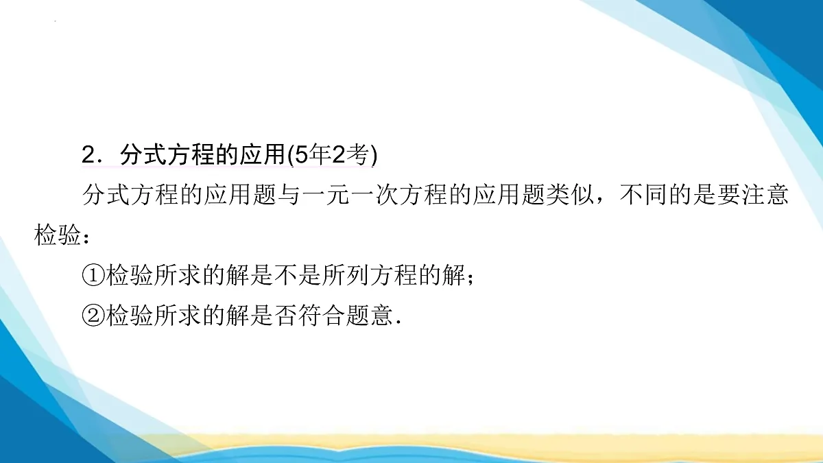 17955910第7页