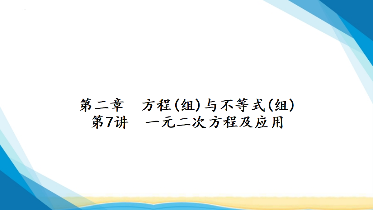 17955911第1页
