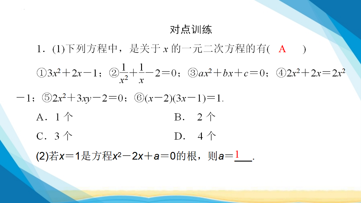 17955911第4页