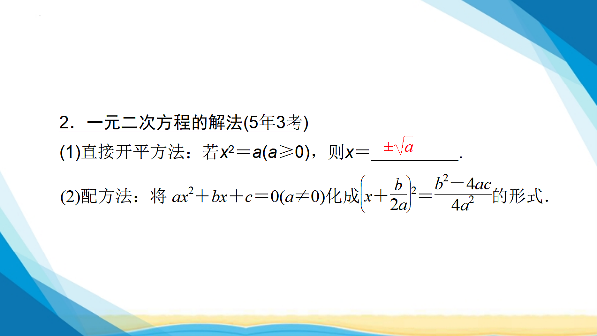 17955911第5页