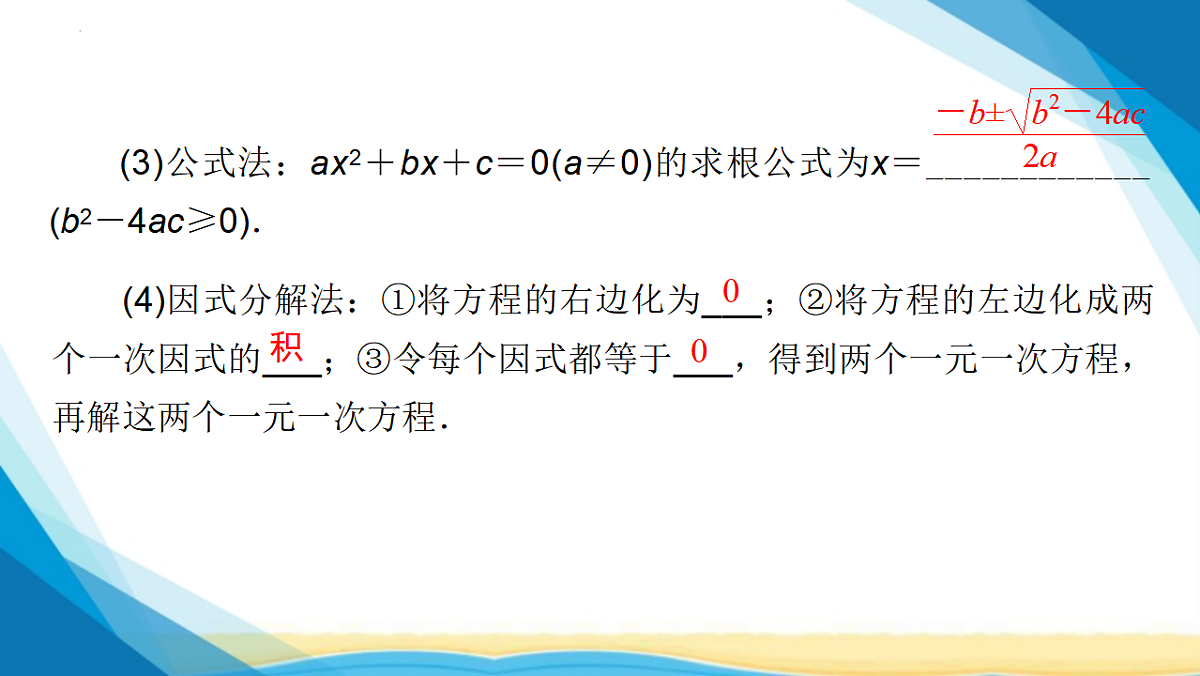 17955911第6页