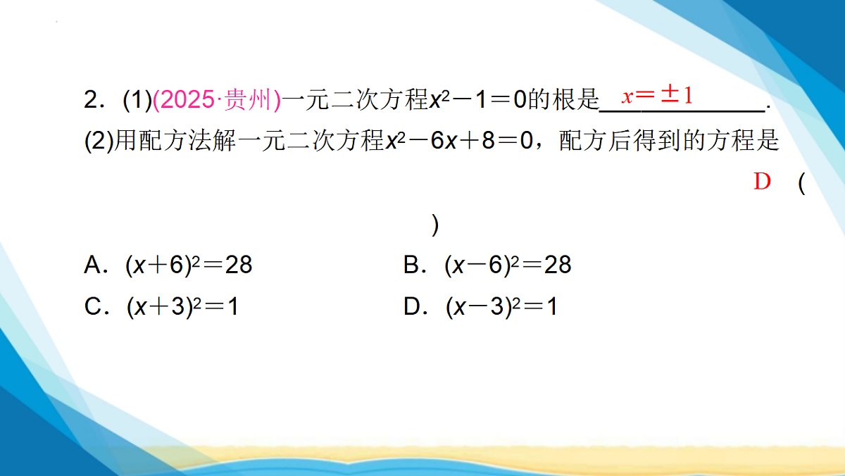 17955911第7页