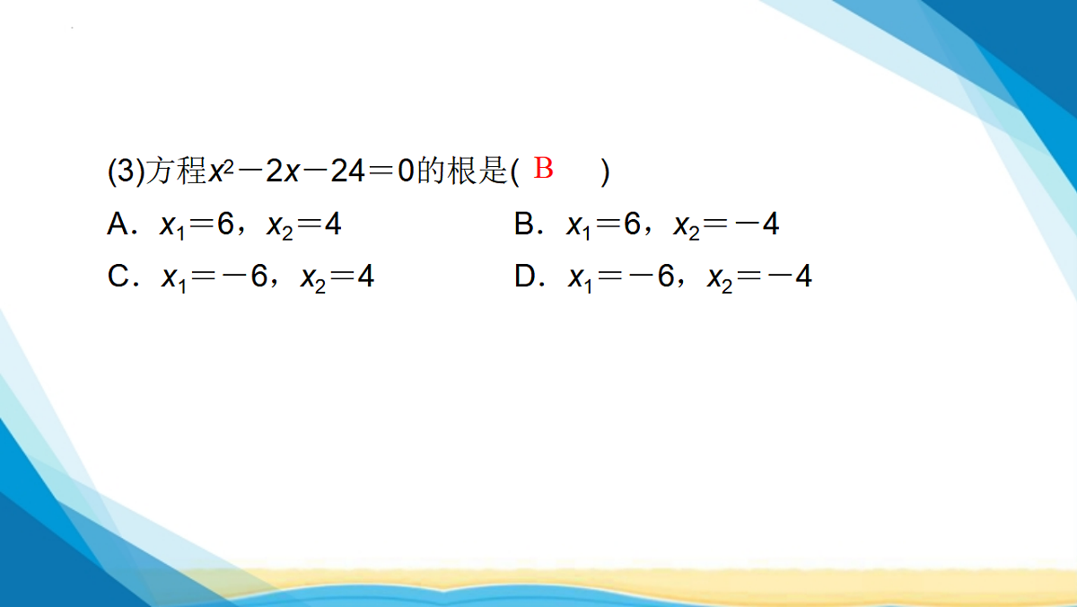 17955911第8页