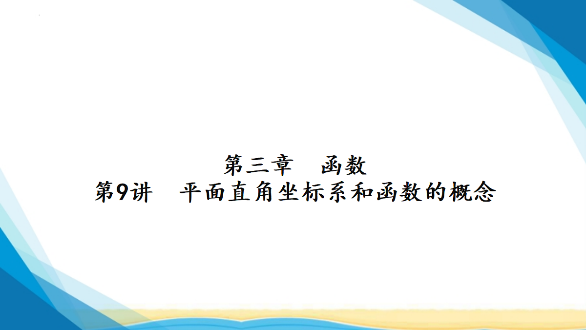 17955912第1页