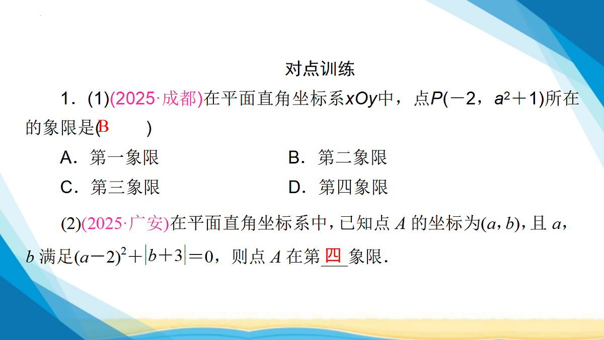 17955912第5页