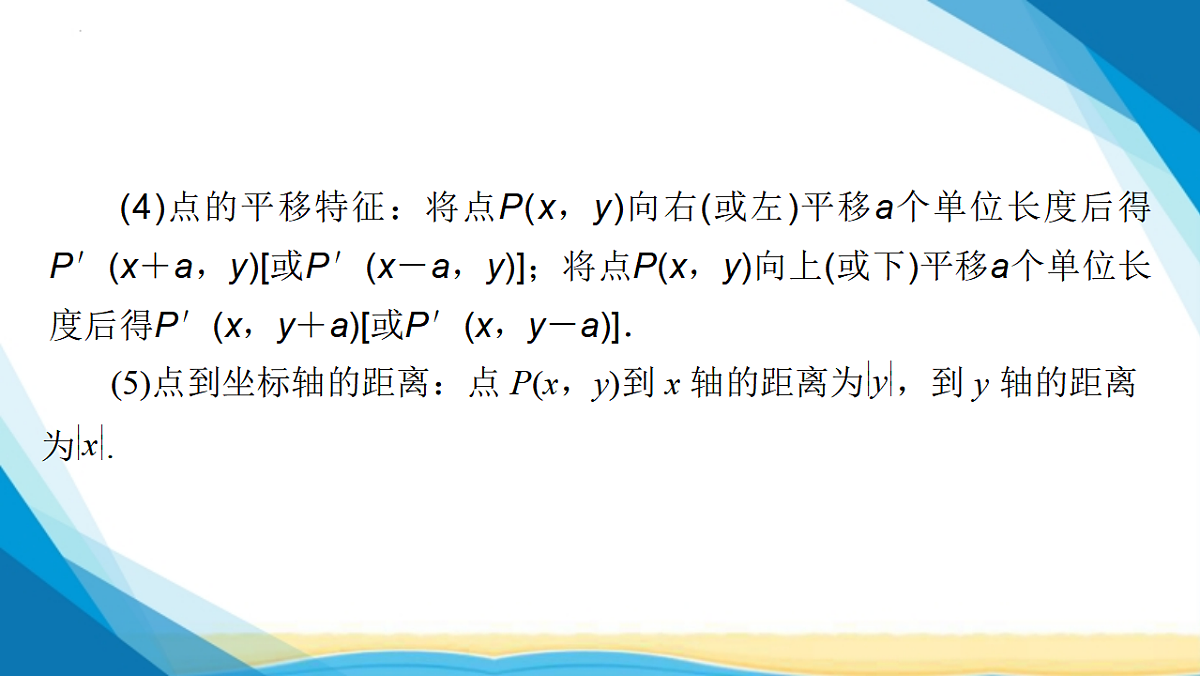 17955912第7页