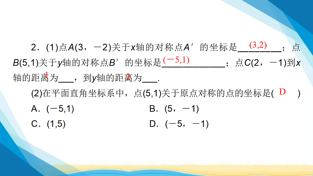 17955912第8页