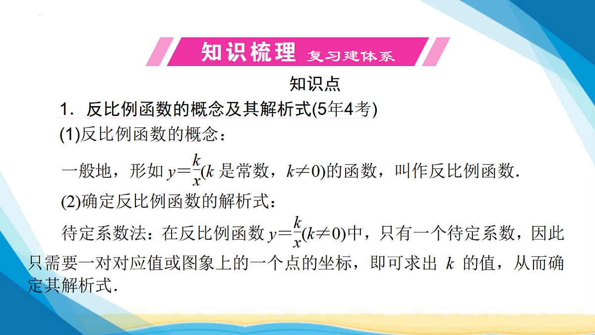 17955914第3页