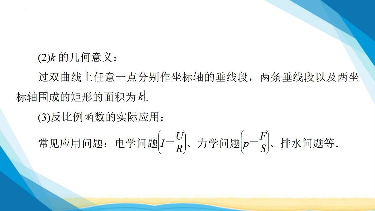 17955914第6页
