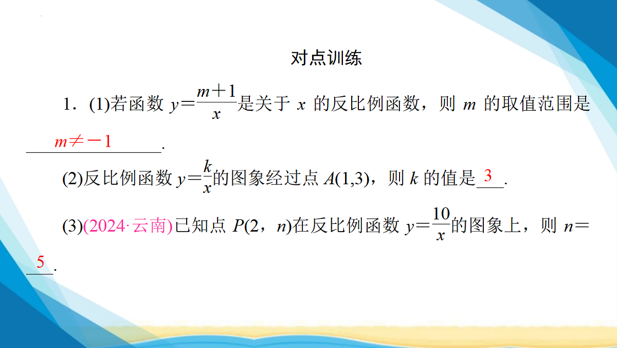 17955914第7页