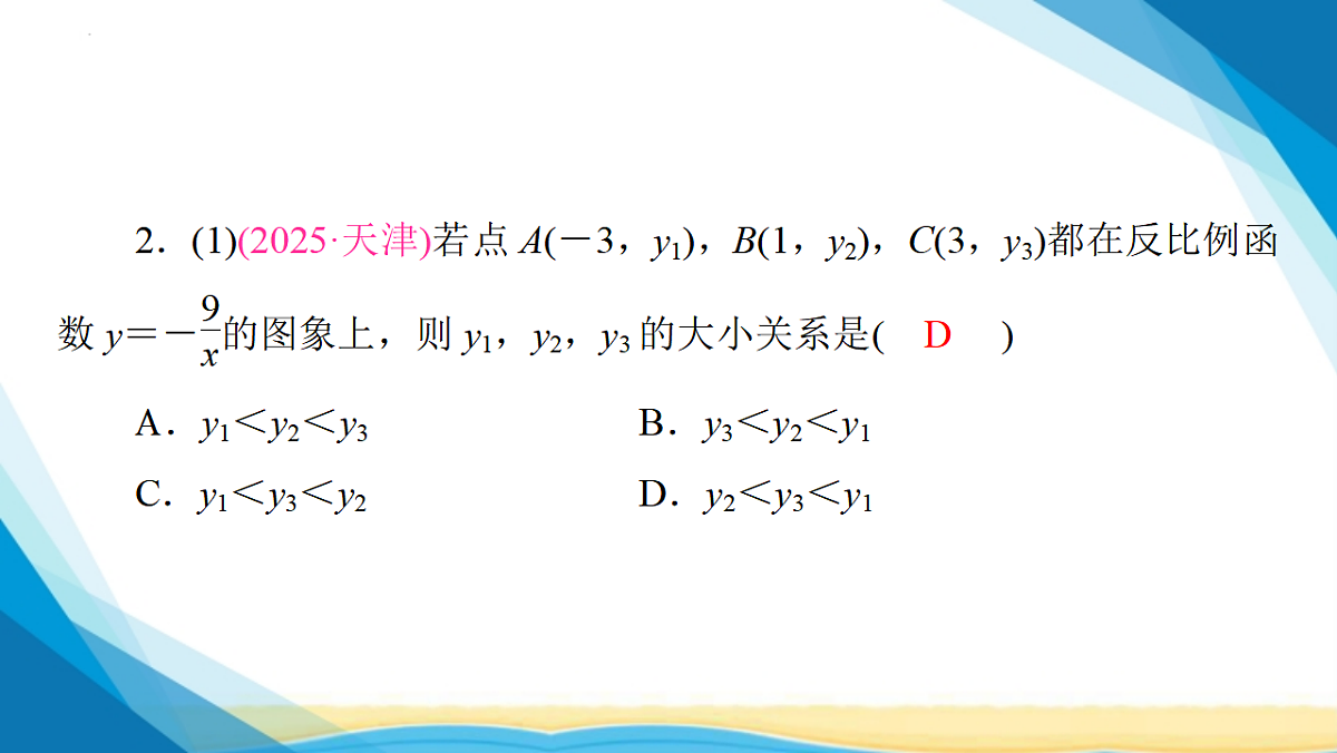 17955914第8页