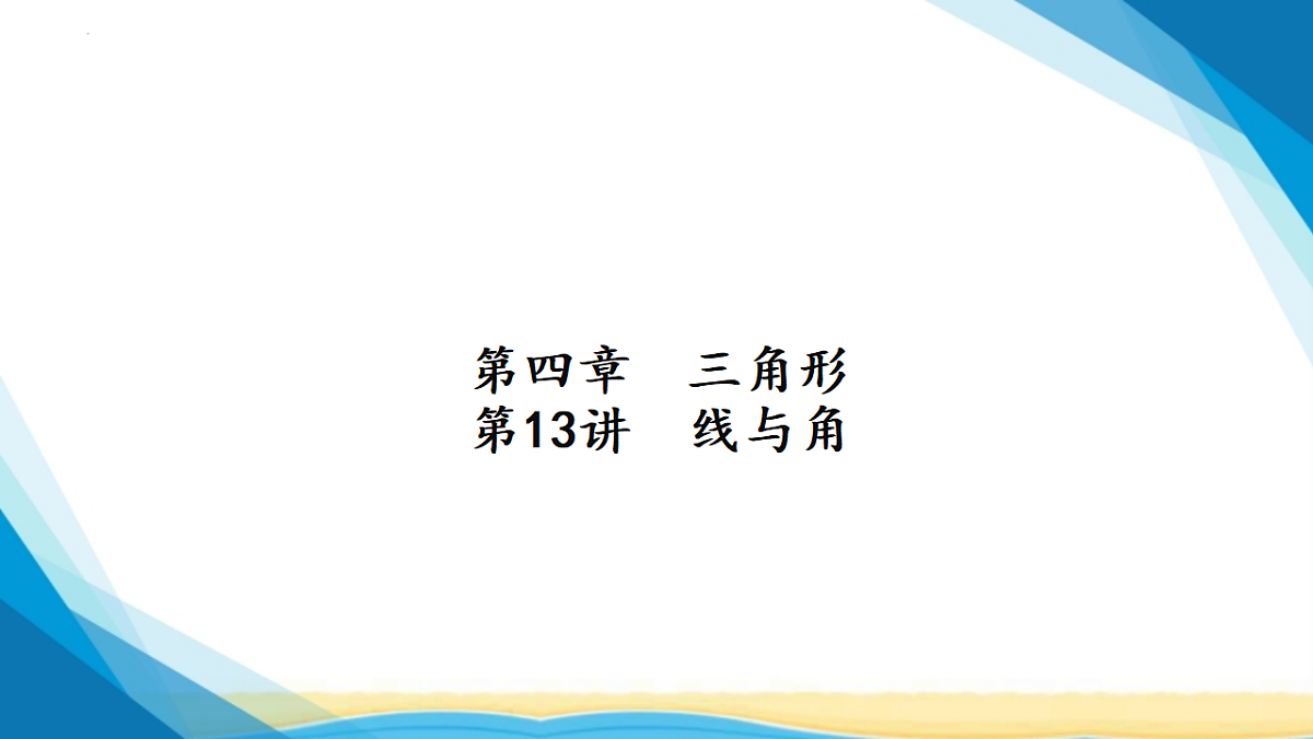 17955916第1页