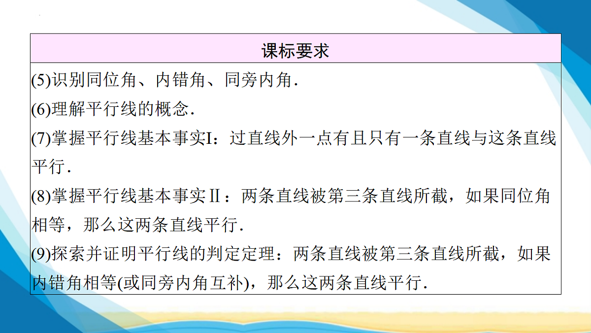 17955916第4页
